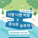 친환경마켓 이미지