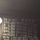 신성상회 이미지