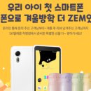 한성텔레콤 이미지