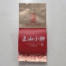 연수문화원 | 정산소종(正山小种/小種) 세계최초 홍차, 특별한 한잔