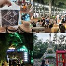 수목원테마파크 | 제주시 가볼만한곳 수목원길 야시장 테마파크 제주 야경명소
