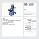 G8945 네이버블로그
