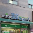 금호어울림 세탁소 이미지
