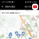 담터4거리 별내에 왔읎니다.ㅋㅋ 이미지