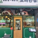 테크노밸리 1호공원 이미지