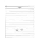 한진엘리베이터(주)