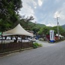 엄둔밸리 | (솔직후기) 영월계곡펜션, 영월 캠핑장 엄둔밸리 후기