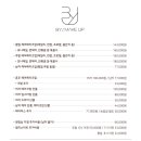 헤어바이제이 이미지