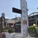 우미밥상