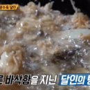 옛날중국집 - 경주시 북정로 60 | 옛날중국집