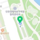 이마트24 청라 쓰리엠점 이미지