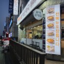 할매순대국부평남부역점 | 대가시래기순대국 맛보장 | 큰맘할매순대국 부평남부역점