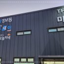 착한짜장 이미지