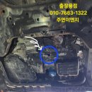 주연자동차공업사 이미지