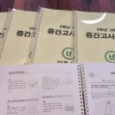 더풀수학학원