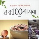 한국재난안전정보협회 이미지