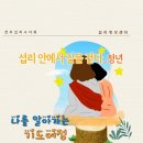 천주섭리수녀회 이미지