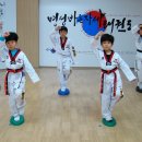 명성 바른자세 태권도 이미지