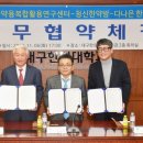 신한약방