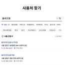 올리브영 길동역점 이미지