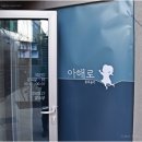 사랑방게임장 이미지