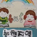 논현지역아동센터2 이미지