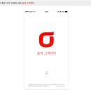 (유)온누리여행사 | [해외여행 꿀팁] 해외여행 전 꼭 다운받아야 할 스마트폰 필수 앱 추천