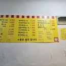 은솔분식 이미지