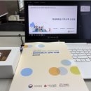 노원-현장-1333 | 🍒[사랑의열매] 경계선 지능아동의 사회적응력 향상 지원사업 파견전문가 기본교육2 🚀