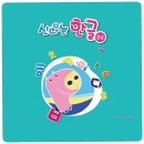 한글중급 이미지