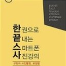 성산 요양보호사교육원 이미지