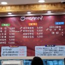 중화기술단