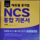 동암인력 이미지