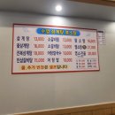 쓸까 말까 엄청 고민한 수영삼계탕염소탕 후기😖