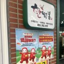 뽀끼랜드 이미지