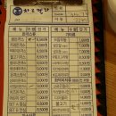 파스타예요평내 이미지