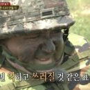 진짜사나이 파이낸셜뉴스
