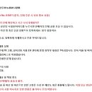 인켈 PD 502 턴테이블 무게추/밸런스 웨이트 이미지