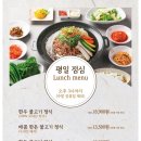 초담 불고기 이미지
