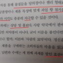 효선약국 네이버블로그