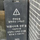 [용산구] 기념일에 방문하기 좋은 한우 맛집 한와담 한남점