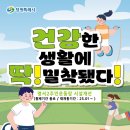 명서주민운동장 이미지