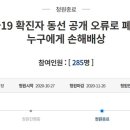 오류식당