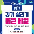 아이파크안경콘택트 이미지