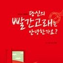 안녕고래 이미지