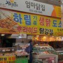 석바위시장 이미지