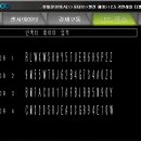 한박사카센타 이미지