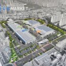 수원농수산물도매시장 이미지