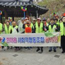 사회적협동조합 한마음봉사단 이미지