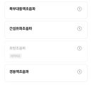 헬스케어의원